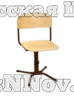 РЕГУЛИРУЕМЫЙ по высоте. Каркас из круглой трубы. (р.гр.№4-6) Сиденье и спинка эргономичной формы