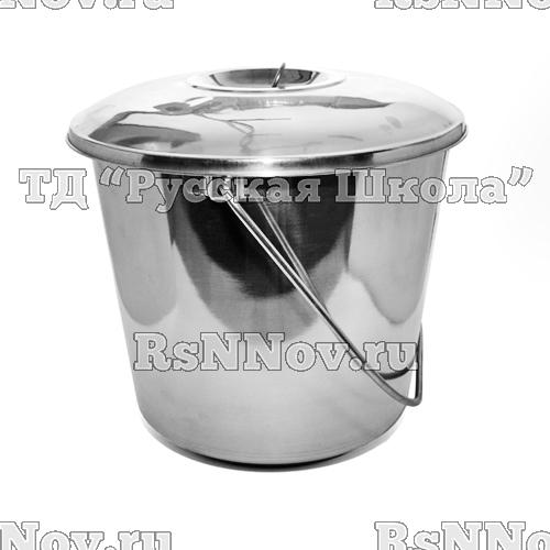 Ведро (нерж.) с крышкой 12 л. арт. МН-192/А, (факт. объем 10л) в уп. 12 шт.