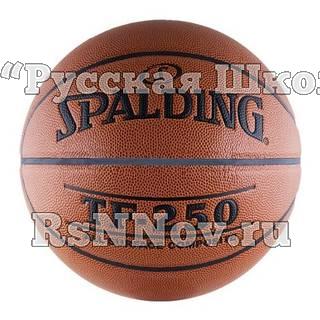 Мяч баскетбольный "SPALDING TF-250 All Surface" р.5, арт.74-537z, 8 панелей, полиуретан-композит, бут.камера, коричнево-черный