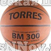 Мяч баск. трен. "TORRES BM300" арт.B00016, р.6, изностойкая резина, нейлоновый корд, бутиловая камера, для зала и улицы, темнооранжево-черный