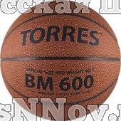 Мяч баск. трен. "TORRES BM600" арт.B10025, р.5, синт. кожа (ПУ), нейлоновый корд, бутиловая камера, для зала и улицы, темнокориченвый-черный