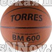 Мяч баск. трен. "TORRES BM600" арт.B10027, р.7, синт. кожа (ПУ), нейлоновый корд, бутиловая камера, для зала и улицы, темнокоричневый-черный