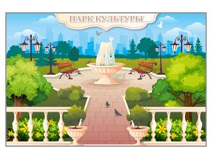 Макет двухсторонний «Парк культуры и отдыха»